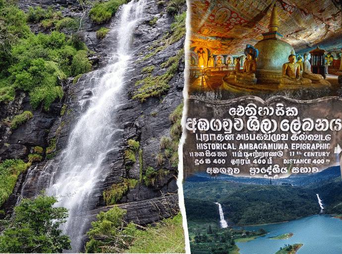 කලාප තුනක් ආවරණය වන පරිදි මධ්‍යම පළාතේ සංචාරක කර්මාන්තය ප්‍රවර්ධනයට පියවර