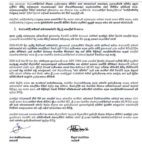 වෘ ජ මා 01.jpg