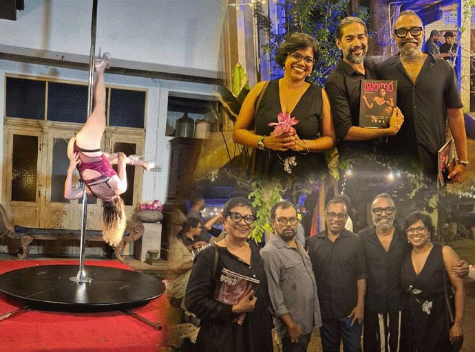 චින්තන ගේ ''ශෘගාරය'' පිටාර ගලයි
