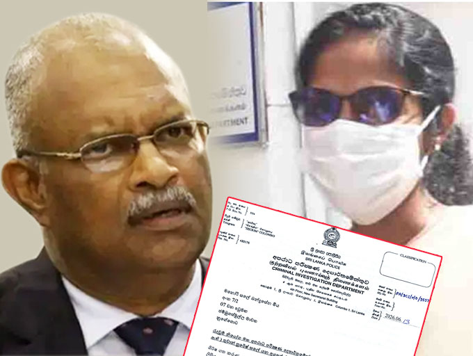ශානි අබේසේකර වෙතින් මනෝරි සලේ වෙත පිළිතුරු