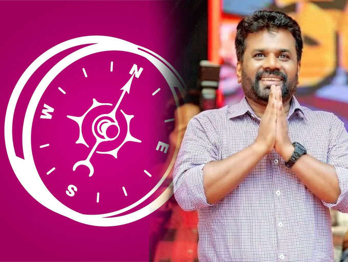 'මාලිමාව' සූරා බැලූ විට මතුවන්නේ මොනවා ද...?