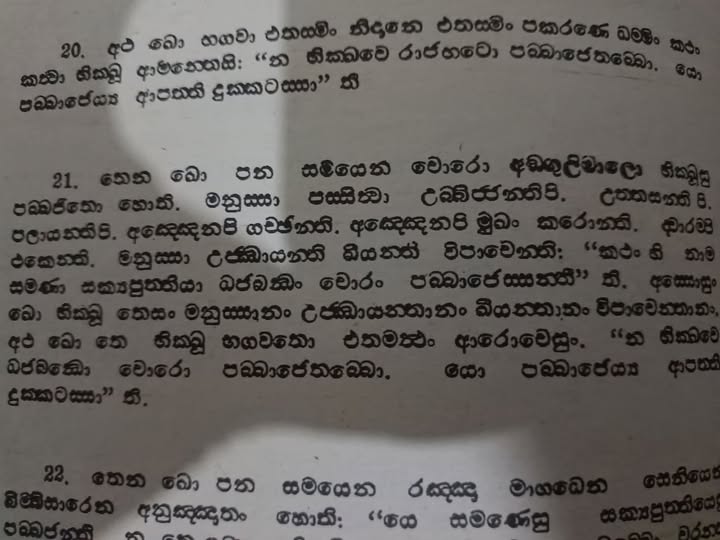 WhatsApp Image 2026 06 14 at 7.19.22 AM 1