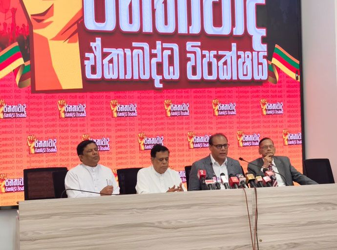 අපිට අනුකම්පා කරන්නැයි අපි ජාත්‍යන්තර මූල්‍ය අරමුදලට කිව්වා - ජී. එල්. පීරිස්