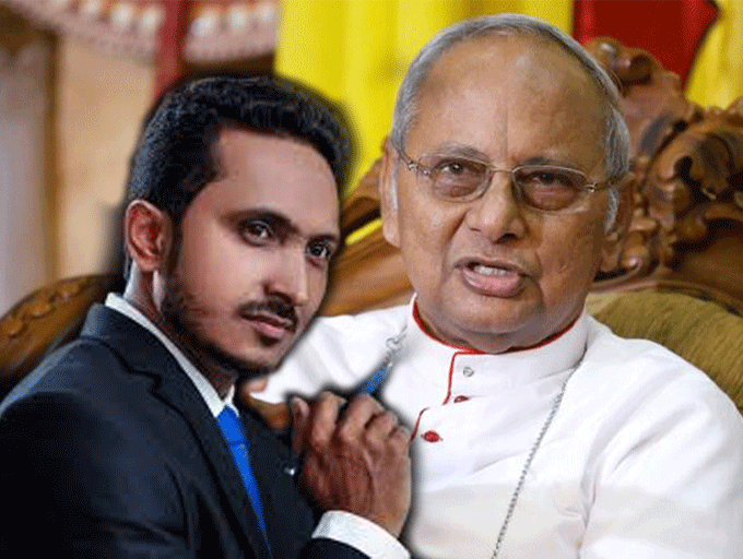 කාදිනල් හිමිපාණන්ට අමතක වුණ කාරණය චාමර විජේසූරිය හෙළි කරයි