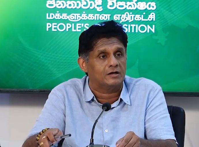 වත්මන් රජය විපක්ෂයේ සිටින විට ජනතාව වෙනුවෙන් ‌හෙළුෑ කඳුළු අද කෝ...? - විපක්ෂ නායක සජිත් ප්‍රේමදාස
