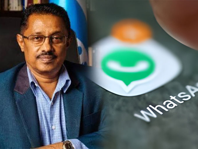 ජනක රත්නායකගේ පුද්ගලික ලේකම්වරිය ගේ ඡායාරූප වෙනත් පාර්ශවයක් වෙත යොමු කළ බව කියන සිද්ධිය: අධිකරණය වාර්තාවක් ඉල්ලයි! 