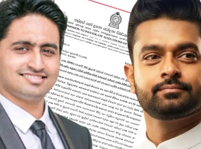 රඛිත රාජපක්ෂ සහ චරිත් අබේසිංහ යන දෙදෙනා ගේ අල්ලස් සිද්ධිය පිළිබඳ ව නිල නිවේදනයක්