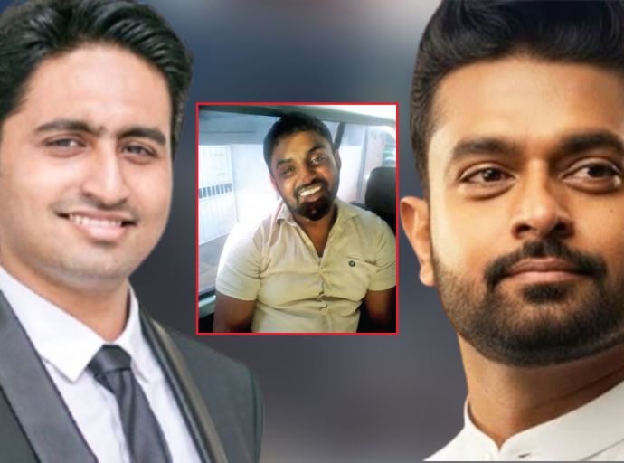 රඛිත රාජපක්ෂ සහ චරිත් අබේසිංහ අත්ඩංගුවට ගත් අල්ලස් චෝදනාවේ ඇත්ත!