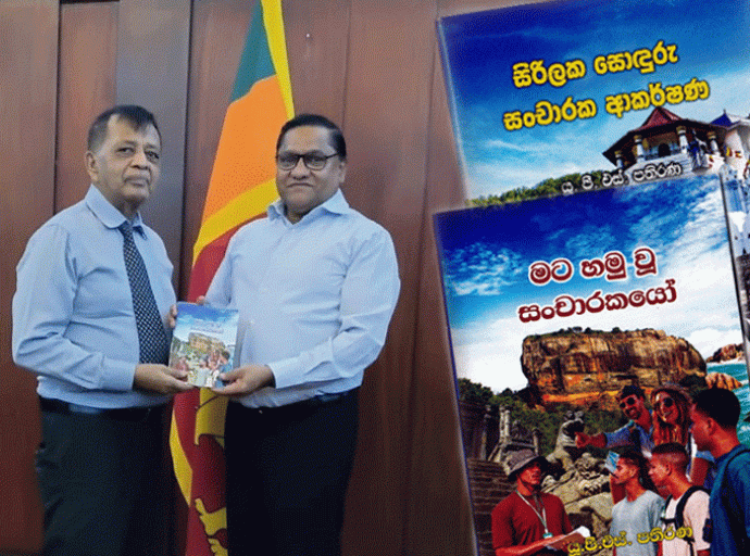 සංචාරක සංවර්ධන අධිකාරියේ හිටපු අධ්‍යක්ෂක ගේ ග්‍රන්ථ දෙකක් ජනගත කෙරේ