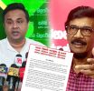 වරුණ රාජපක්ෂ ගේ ප්‍රකාශය පිළිබඳ ජවිපෙන් නිවේදනයක්