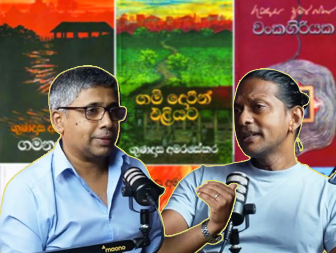 ශ්‍රී ලංකාවේ මධ්‍යම පංතියට සිදුවෙමින් පවතින්නේ කුමක් ද...? - Ideas front වීඩියෝවක්
