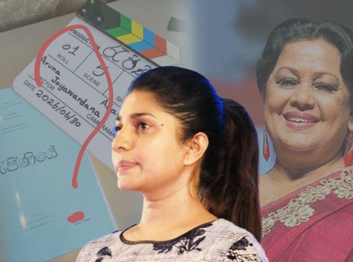 'රැජිණියේ' සිනමාපටය සම්බන්ධයෙන් මාලිනී ෆොන්සේකා මහත්මිය ගේ පවුලේ සාමාජිකයින් ගේ නිල නිවේදනය