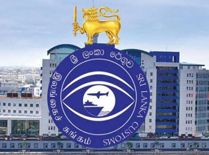 ශ්‍රී ලංකා රේගුවෙන් වර්තාගත ආදායමක්