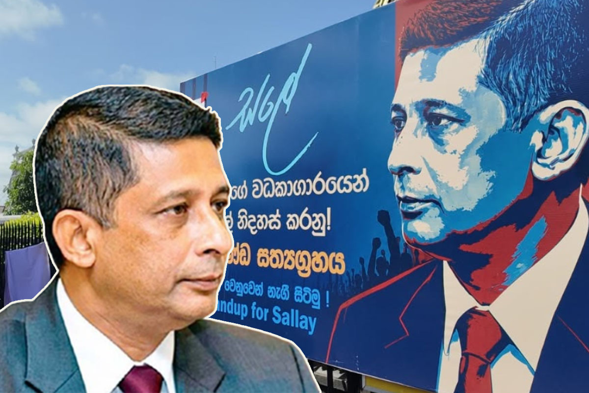 සලේ යළිත් සැලී යෑම: හබුං කන්න කැමැතිවීම, මුරපදවලටත් මුරකාරකම් බැරිවීම සහ අධිකරණය ශානි නොහැලීම