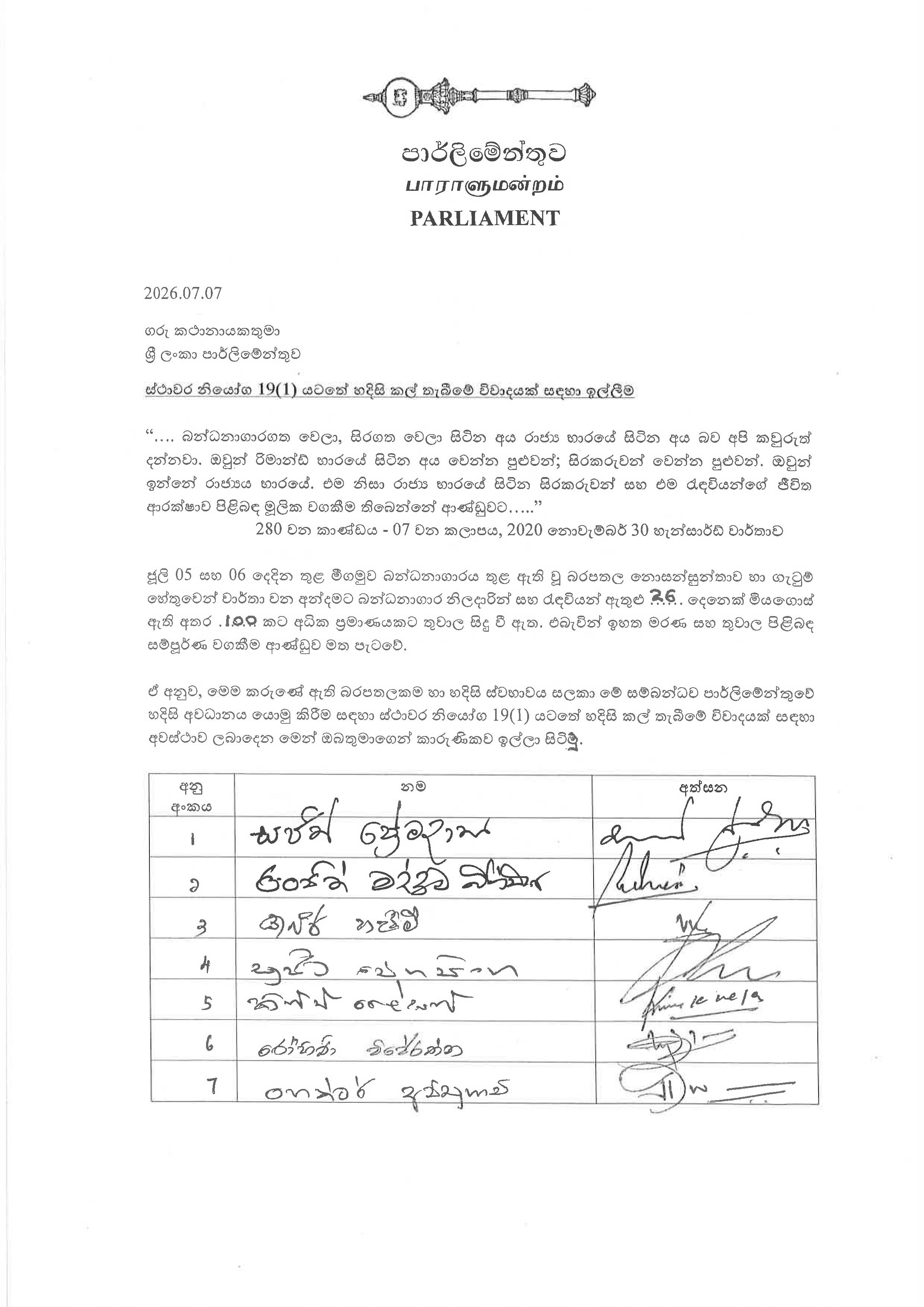 motion1