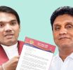 ආණ්ඩුවේ හිතුවක්කාරී උත්සාහයට එරෙහිව එක්වන්නැයි නාමල්ගෙන් විපක්ෂ නායකට ලිපියක්!
