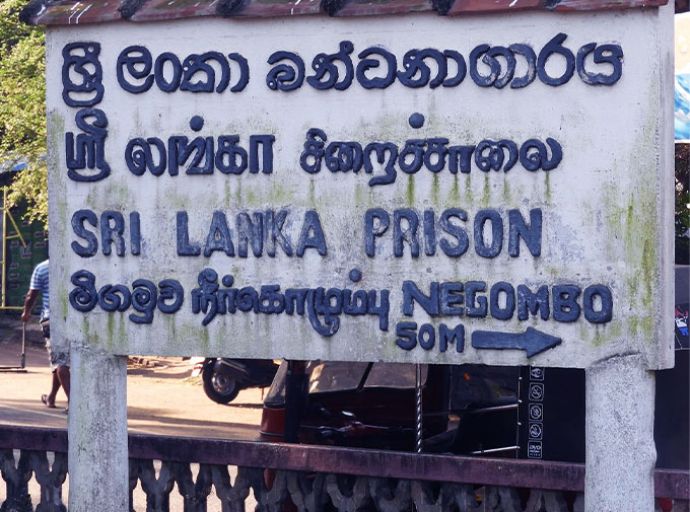 අද මීගමුවෙන් ඇසුණු වෙඩි හඬ හෙට වෙනත් බන්ධනාගාරයකින් නොඇසෙන්නට නම්..