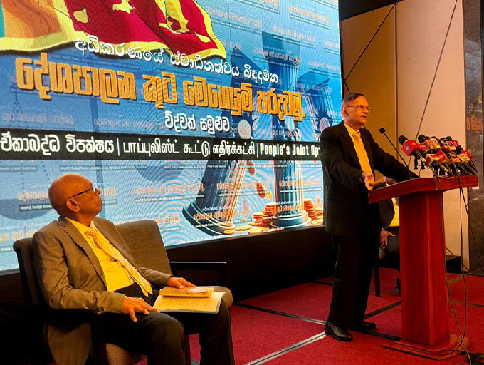 ප්‍රජාතන්ත්‍රවාදී සංස්කෘතිය සහ ආයතන සියල්ලක් ම සම්පූර්ණයෙන් ම විනාශයට පත්වන ලකුණු - මහාචාර්ය ජී. එල්. පීරිස්