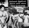 අපරාධකරුවන් සහ සැකකරුවන් හිරගෙදර දී මිනීමරන්නේ කෙසේ ද...? (1983 වැලිකඩ හිරගෙදර සිරකරු ඝාතනය මැඩලූ හමුදා නිලධාරියා ගේ අත්දැකීම)