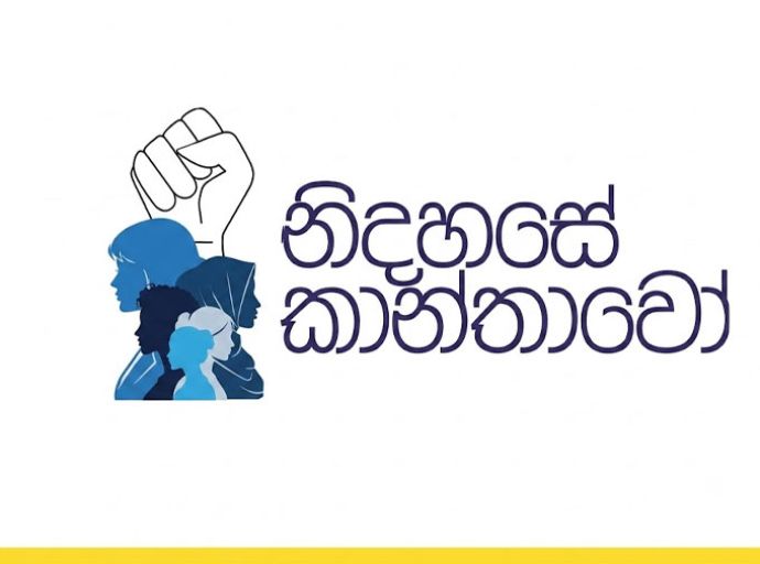 ‘නිදහසේ කාන්තාවෝ’ සංවිධානය, අධිකරණ ඇමතිට සහ සරෝජා පෝල් රාජ් වෙත ලිපි යවයි