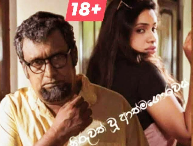 යෝනියක බලාධිකාරිිත්වය ඔස්කාර් දක්වා රැගෙන යන ''ඔස්කාර්''