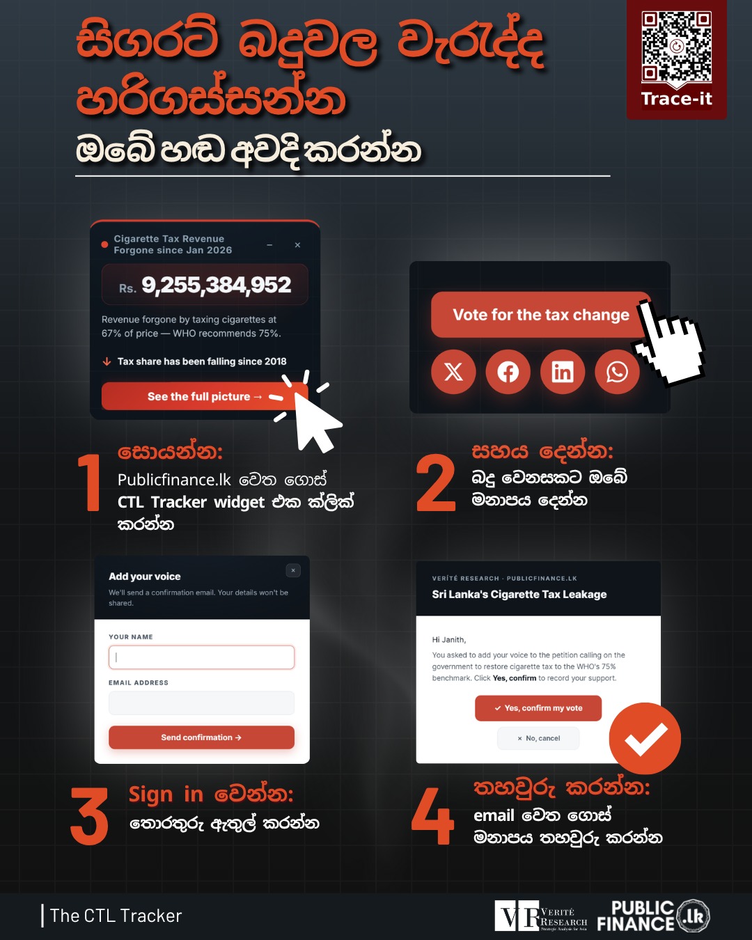 WhatsApp Image 2026 07 16 at 2.30.17 PM