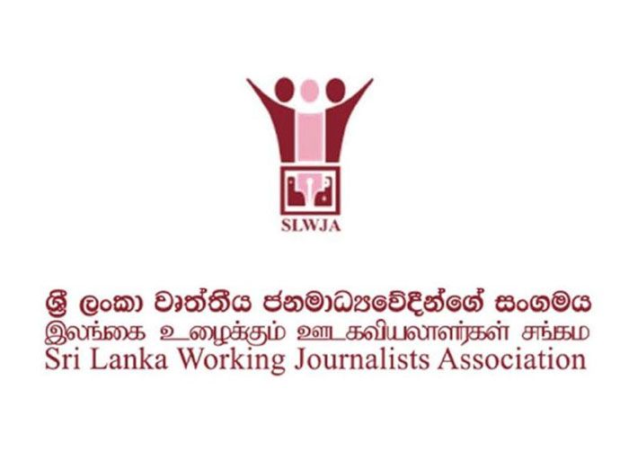 මාධ්‍යවේදීන් වෙත සිදුකරන යුද හමුදා සහ පොලිස් හිරිහැර වහා නවතනු - ශ්‍රී ලංකා වෘත්තීය ජනමාධ්‍යවේදීන්ගේ සංගමය