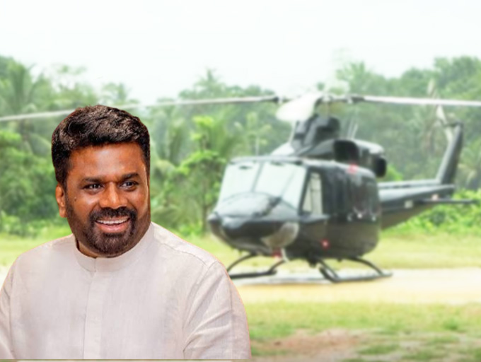 ජනපති ගමන් ගන්නා හෙලිකොප්ටරයේ නියමුවෝ ‘අයිස්’ මත්ද්‍රව්‍ය සමග කොටු වෙති