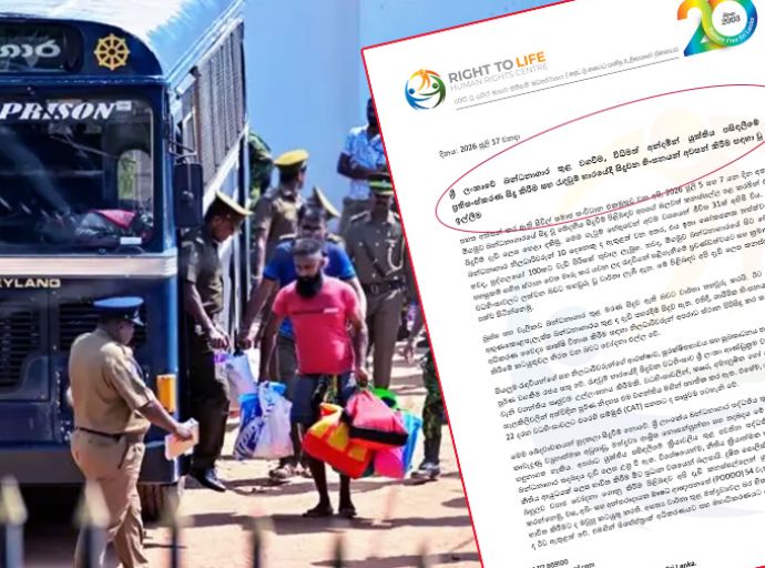 මීගමුව බන්ධනාගාරයේ සිදුවීම පිළිබඳ ව රයිට් ටු ලයිෆ් මානව හිමිකම් මධ්‍යස්ථානයෙන් විශේෂ නිවේදනයක්