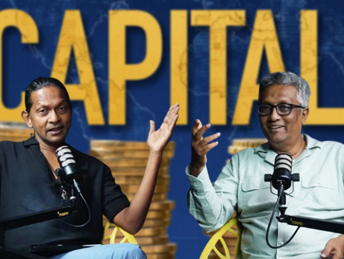 ධනවාදයේ අවසන් ප්‍රතිඵලය කුමක් ද...? - Ideas front වීඩියෝවක්