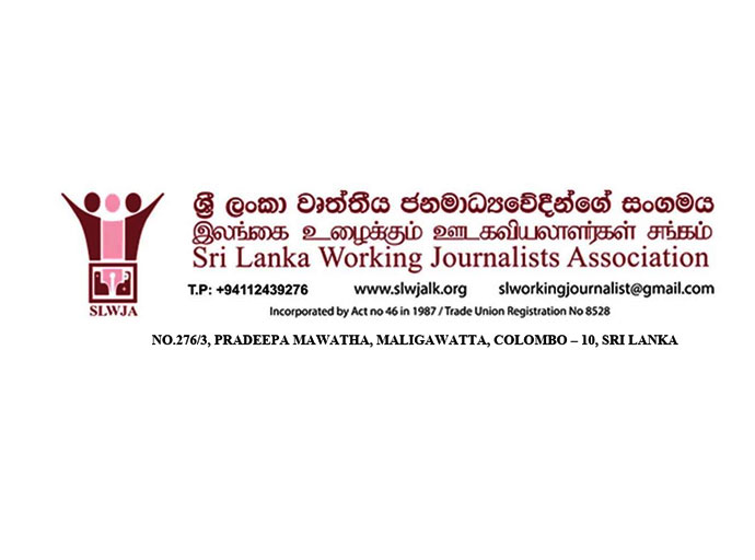 මාධ්‍යවේදීන් පාර්ලිමේන්තු වරප්‍රසාද කමිටුවට කැඳවීම ශ්‍රී ලංකා වෘත්තීය ජනමාධ්‍යවේදීන්ගේ සංගමය හෙළා දකියි