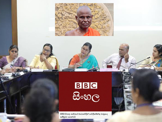 ප්‍රජාතන්ත්‍රවාදයේ නාමයෙන් බලයට පැමිණ, යළිත් ඒ ගෝත්‍රික "බයි" බල උමතුවට ම වැටීමක්..?