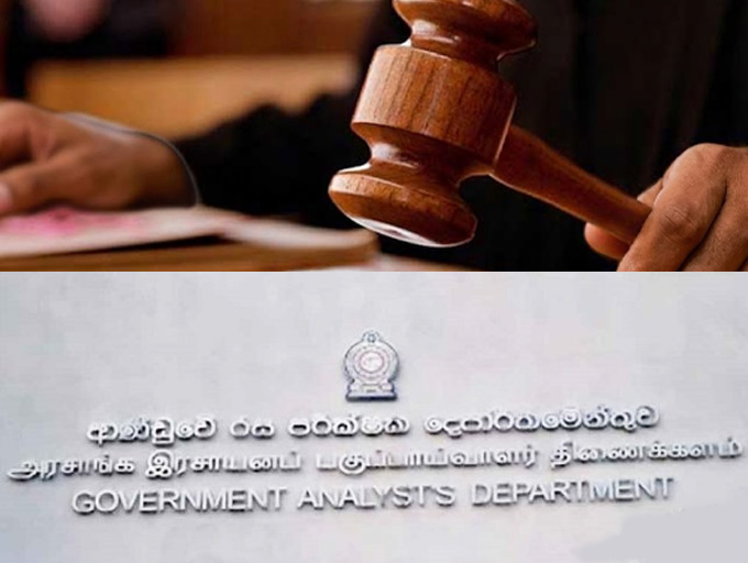රජයේ රස පරීක්ෂකවරයා වෙත යළිත් සිහි කැඳවීම් ලිපියක්