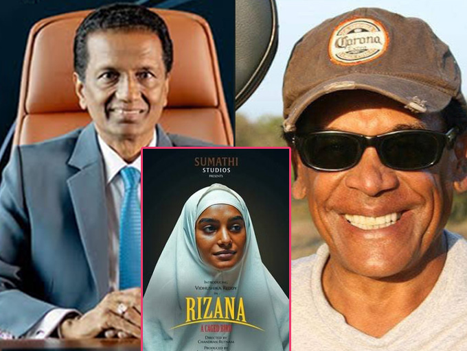 සුමතිපාලලාට එරෙහි ව චන්ද්‍රන් රත්නම් නඩු මගට;  ‘රිසානා’ ප්‍රදර්ශනය තහනමට..