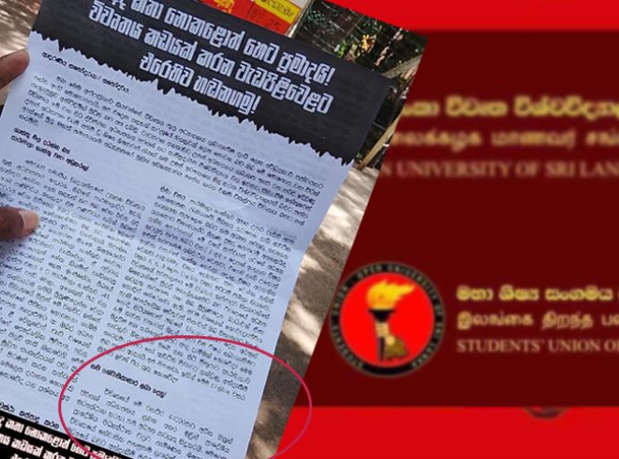 අනුන් ගේ දරුවන්ට උප්පැන්න ලියන සාම්ප්‍රදායික ශිෂ්‍ය දේශපාලනය