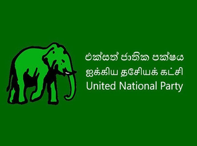 ඩොලර් මිලියන 2.5 ක පිළිබඳ COPF වාර්තාව බාගයක් ම බොරු - එජාපය කියයි