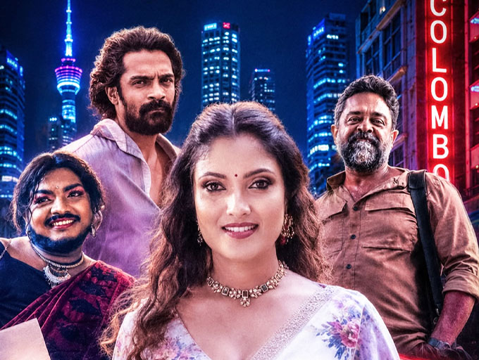 අභිසාරි දැන් රට පුරා
