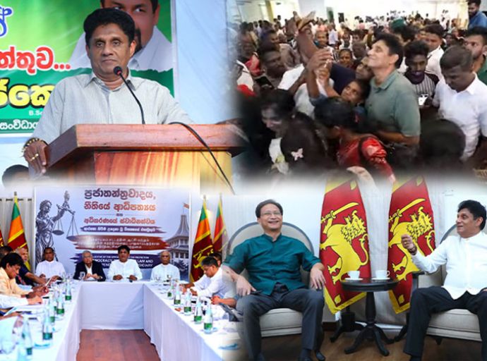 සජිත් ගේ දේශපාලන සතිය - 'කසිප්පුකාරයෝ' සජිත්ට කියපු කතාව