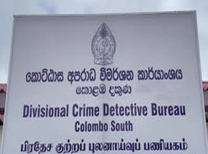 ක්ලබ් චෙලාගෝ ඇලෙක්සැන්ඩර් ගේ මරණය අපරාධයක් දැයි සොයන්න නියෝග