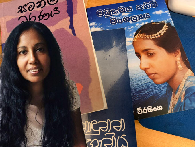 නාඳුනන ගැහැනියක ගේ සමනළ මරණයෙන් තිළිනා ගේ මධුසමය අහිමි වීම
