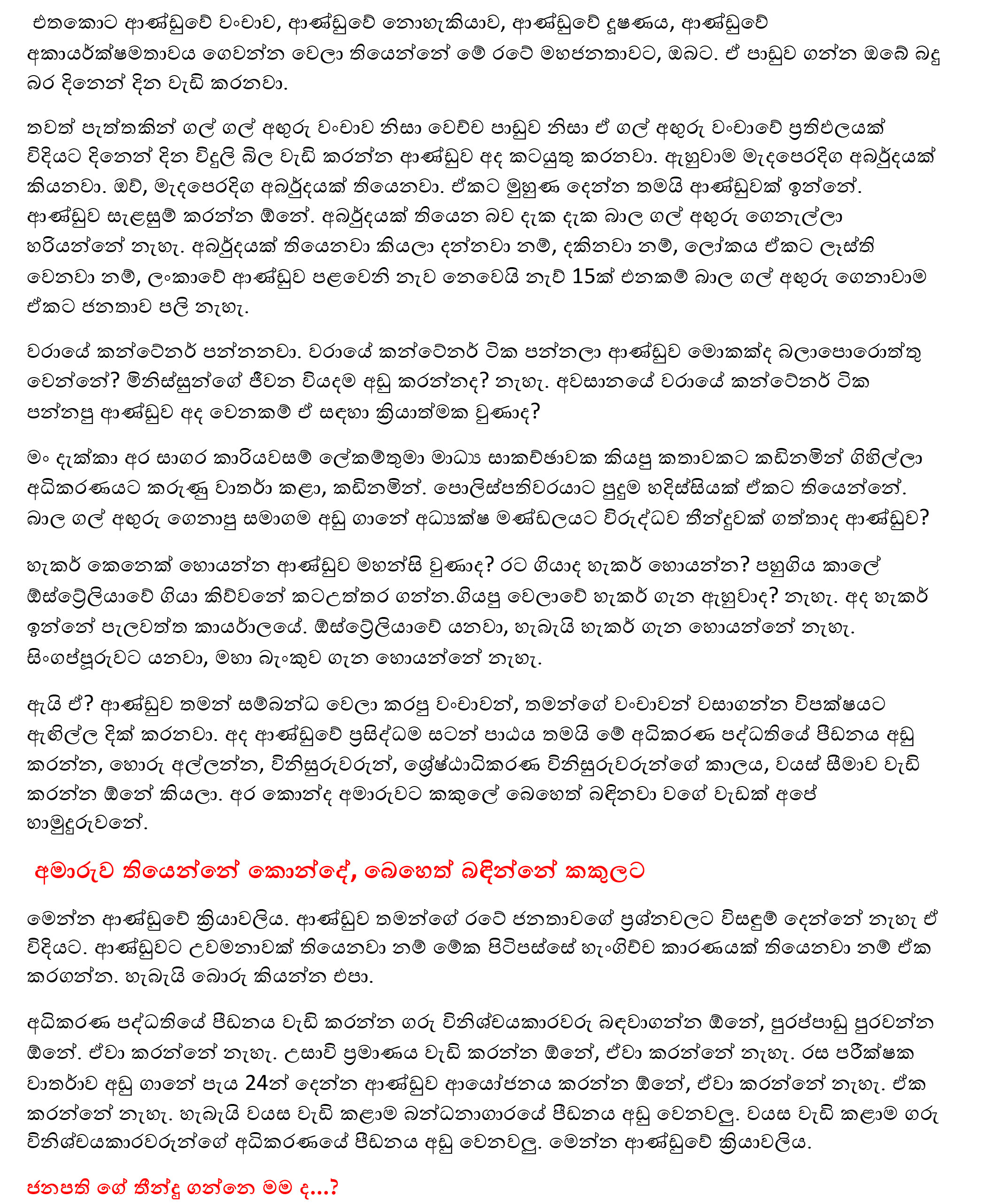 namals2ii