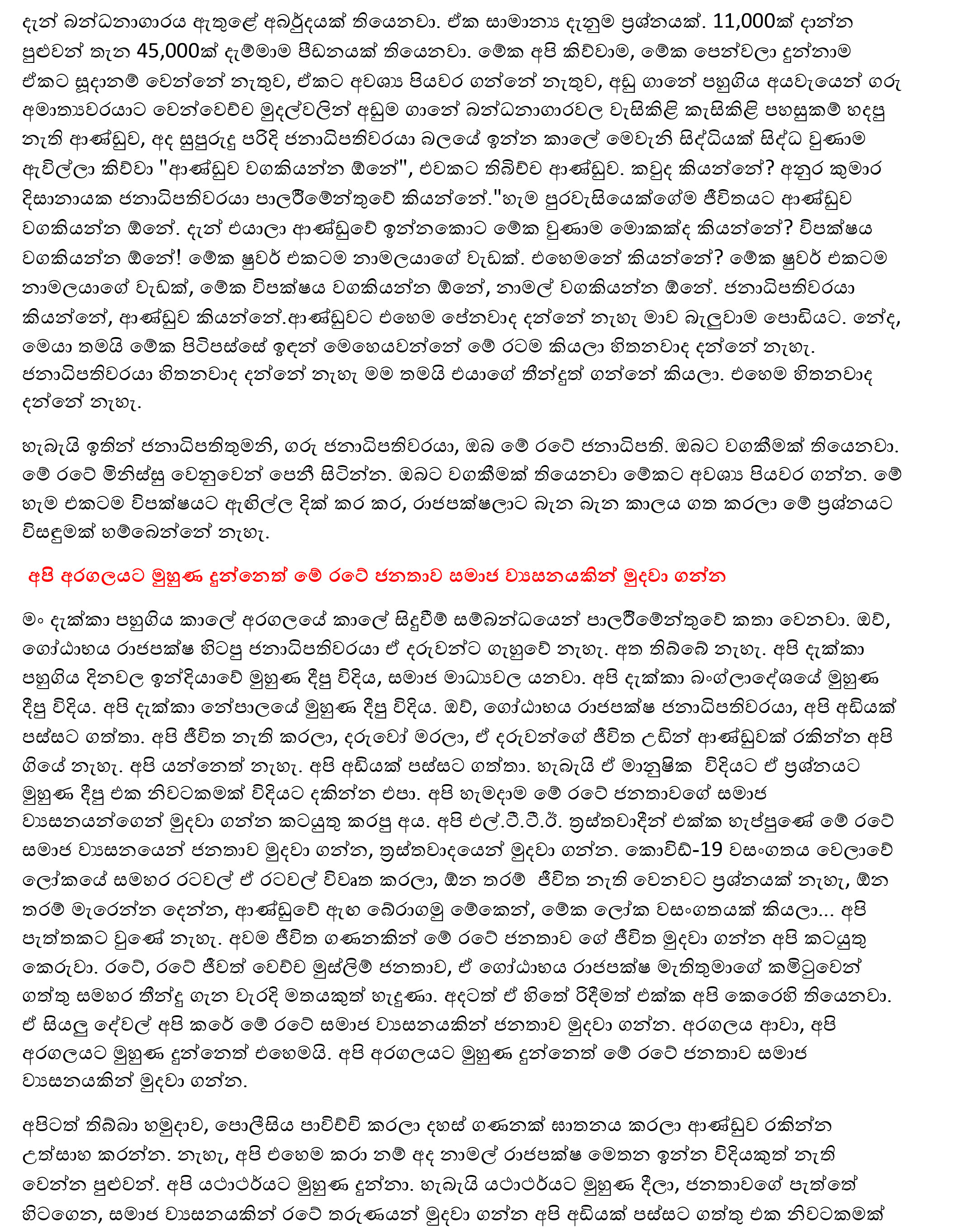 namals3ii