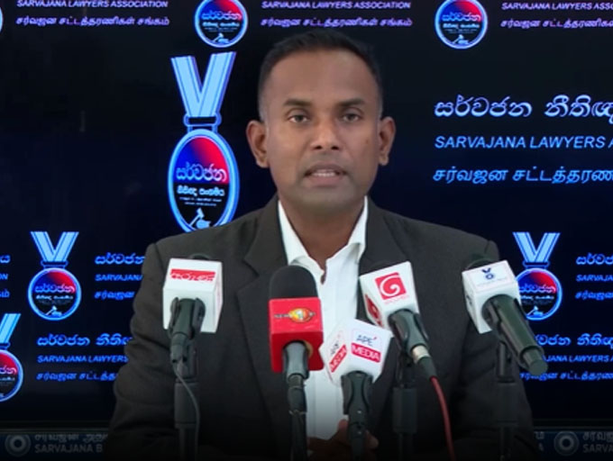 මේ රජය ප්‍රමුඛතාව හඳුනන්නෙ නැහැ - නීතිඥ ලක්මල් වික්‍රමආරච්චි
