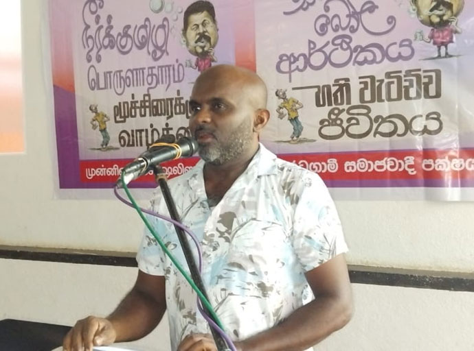 ආණ්ඩුවෙන් වාසි ලැබිලා තියෙන්නෙ රටේ සාමාන්‍ය ජනතාවට ද නැත්තම් එක්තරා සුළු පිරිසකට ද - සුජිත් කුරුවිට විමසයි