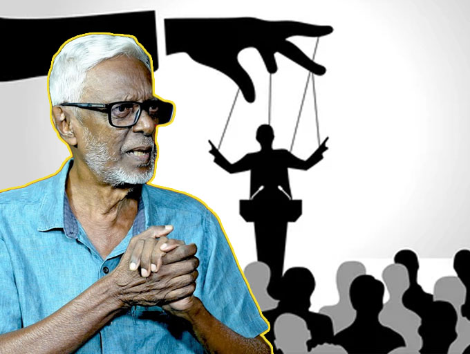 වත්මන් දේශපාලන පක්ෂ ජාවාරම්කරුවන් ගේ අතකොළු බවට පත් වෙලා - කුසල් පෙරේරා (වීඩියෝ)