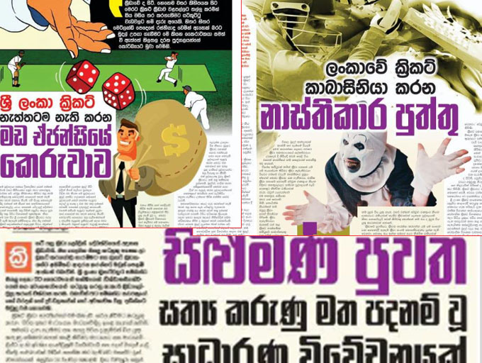ක්‍රිකට් ක්‍රීඩාවේ නාස්තිකාරයින්ට අගනා පාඩමක්