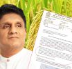 (සජිත්ගේ දේශපාලන සතිය) - සජිත් ගේ යෝජනවාට අනුව මෝල් හිමියන්ට ණය ලැබේ