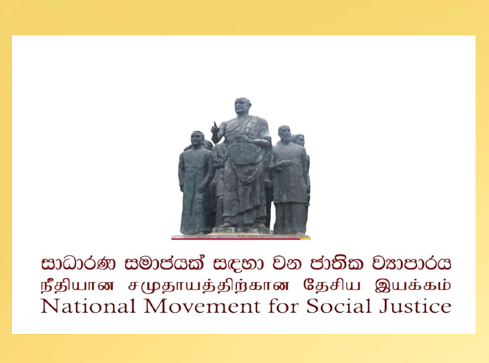 22වන සංශෝධනය යනු තමන් ගේ නඩුව තමන් ම අසාගැනීමක් ද…?