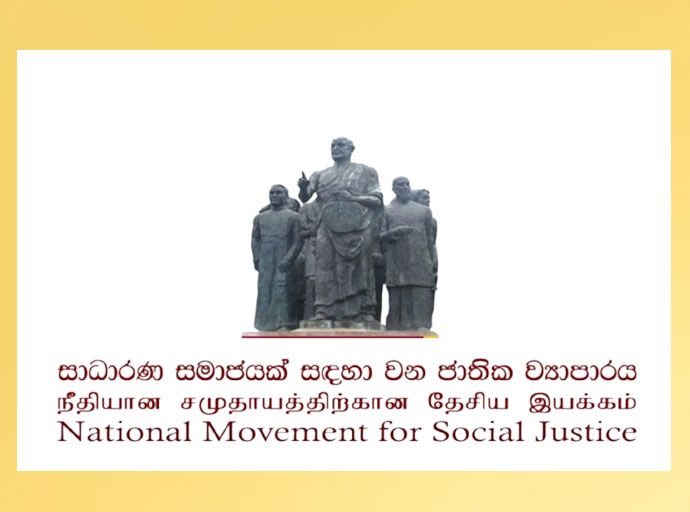 22වන සංශෝධනය යනු තමන් ගේ නඩුව තමන් ම අසාගැනීමක් ද…?