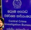 ශිරාන් බාසික් ගෙන් මුදල් ලබාගත් මන්ත්රීවරුන් සහ මන්ත්රීවරියන් ළඟදීම CCIB යට!
